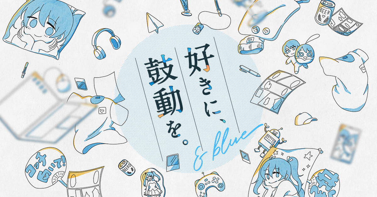 【RT 129412】無職転生 紡がれし夢と甘い贈り物 S賞 宮崎日日新聞 九州・宮崎プレスリリースSP_「TVアニメ「無職転生
